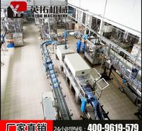 英拓厂家直销450桶装水生产线桶装纯净水生产线桶装山泉水生产线