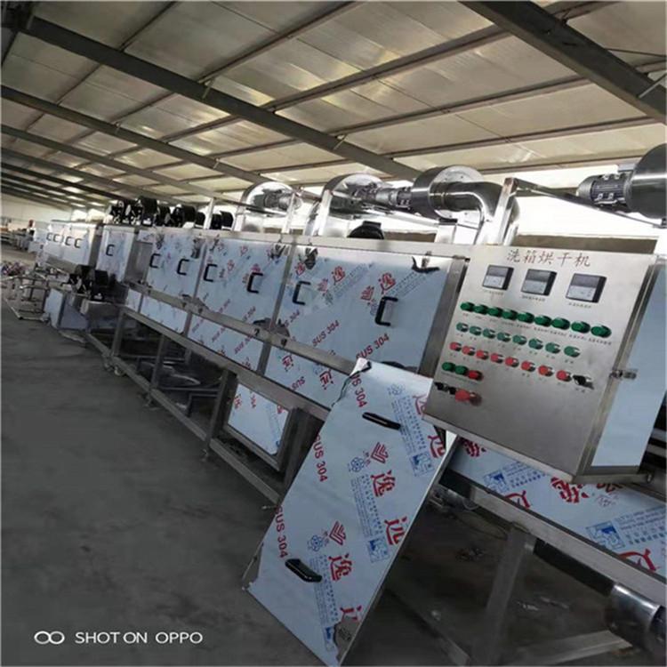 玉米塑料筐子清洗机-清洗烘干一体机-可根据尺寸加工定制