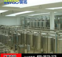 英拓厂家定制酸奶发酵罐乳酸菌发酵罐有机肥发酵罐