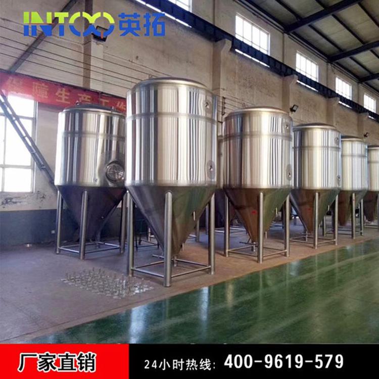 【热销爆款】全自动蓝莓酒发酵罐葡萄酒发酵罐 猕猴桃发酵罐