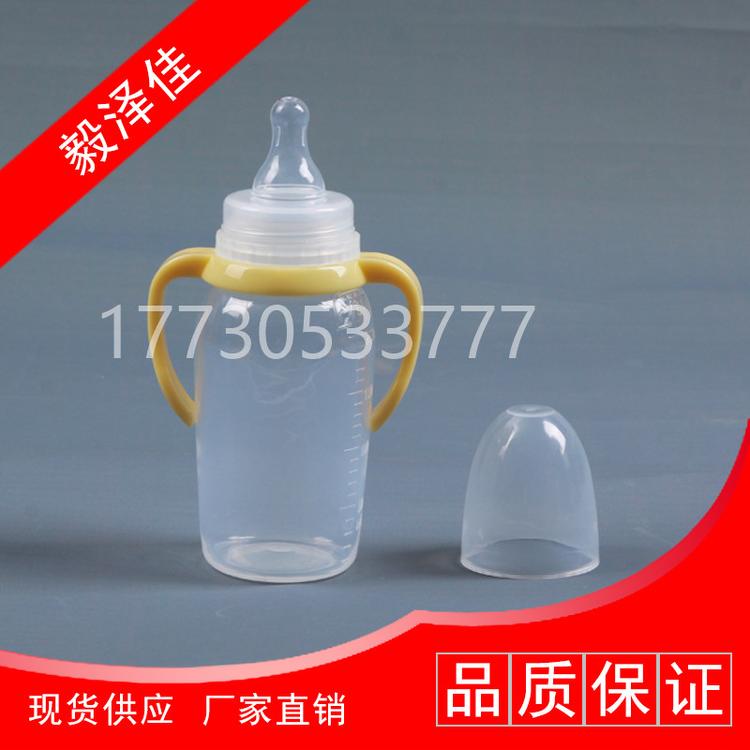 婴儿奶瓶厂家销售,精美实用婴儿奶瓶价格,优质精美婴儿奶瓶销售