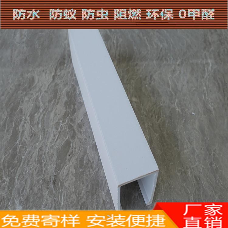 广东生态木厂家现货供应生态木天花吊顶