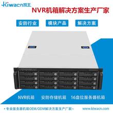 3uNVR存储服务器机箱3U16服务器机箱安防存储机箱1u2u3u4u机箱定制生产厂家