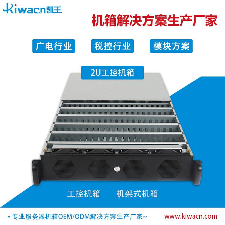 加工定制1U2U3U4U工控机箱网安机箱工业机箱机箱定制设计生产制造厂家