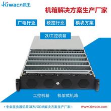 加工定制1U2U3U4U工控机箱网安机箱工业机箱机箱定制设计生产制造厂家