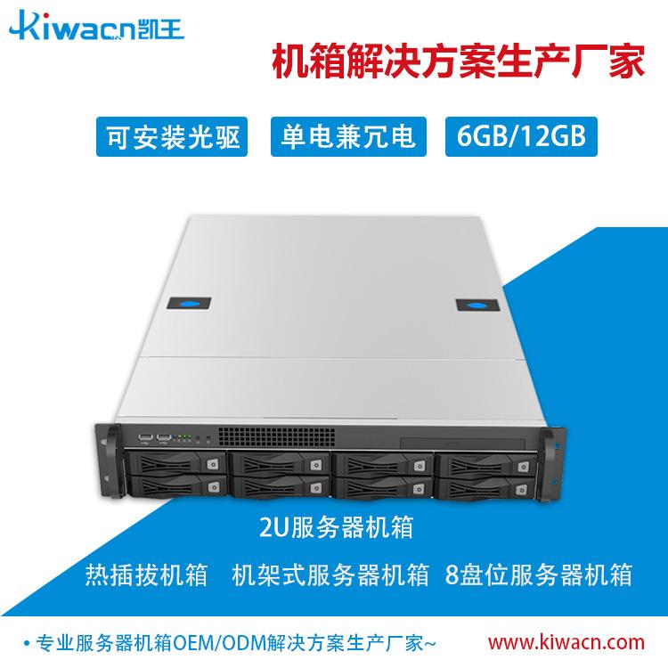 2u机架式服务器机箱1u2u3u4u工业工控服务器机箱定制生产厂家