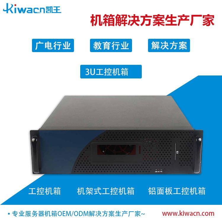 定制机箱1U2U3U4U服务器工控机箱工业机箱网安通讯机箱生产厂家