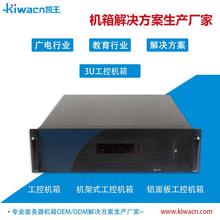 定制机箱1U2U3U4U服务器工控机箱工业机箱网安通讯机箱生产厂家