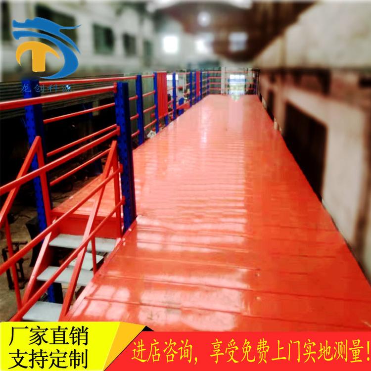 滨州仓库货架厂供应阁楼平台货架 钢结构阁楼 组合平台 仓储货架