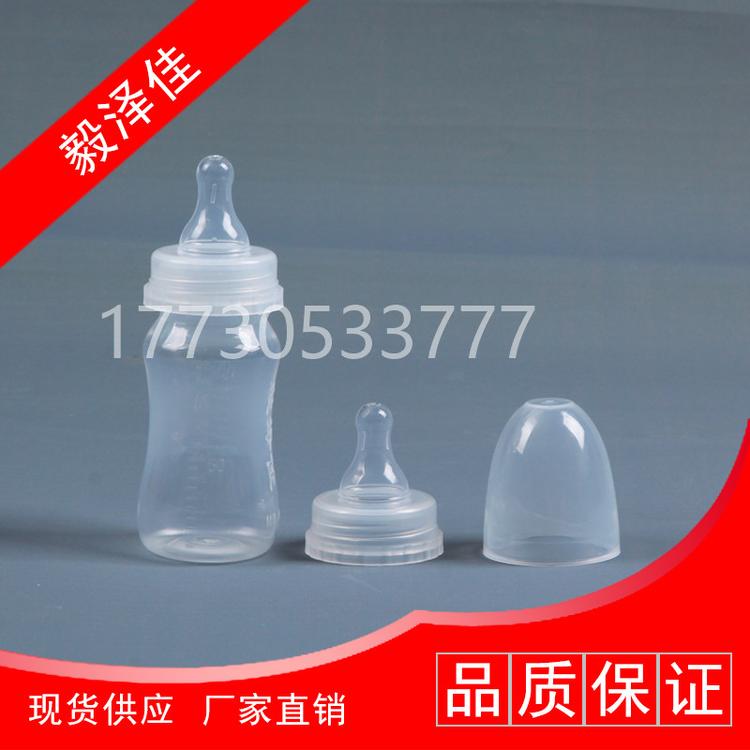 厂家直销精美无菌奶瓶,优质可靠无菌奶瓶厂家,高档无菌奶瓶厂家