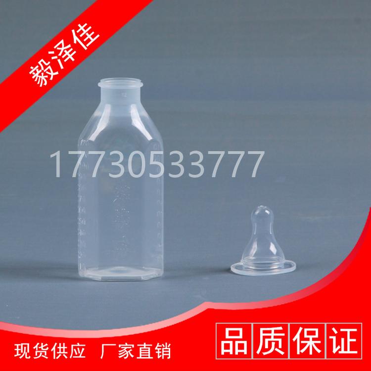 厂家直销灭菌奶瓶,精美实用性灭菌奶瓶,优质实用无菌奶瓶批发