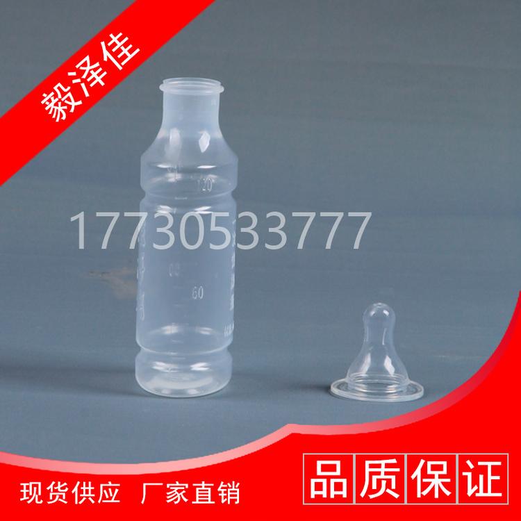 小儿一次性奶瓶厂家价格,小儿一次性奶瓶销售,优质婴儿一次性奶瓶价格
