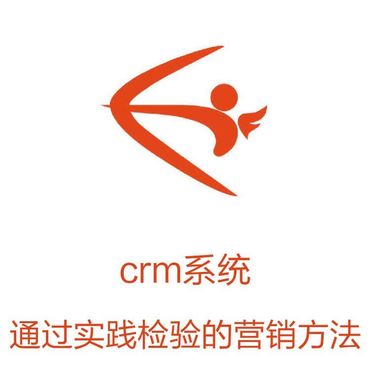个人客户信息管理系统  全方位多维度 励销