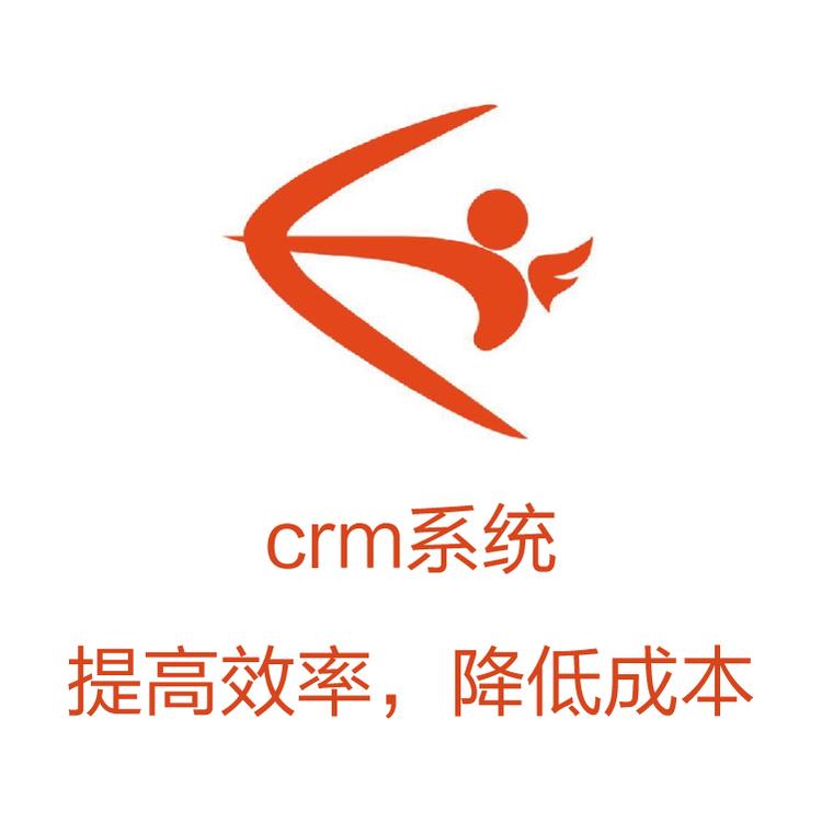 CRM客户管理系统 客户重复开发利用  励销 智能管理
