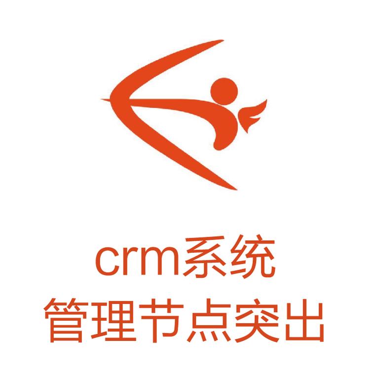 励销 个人客户信息管理系统 CRM客户管理系统  励销