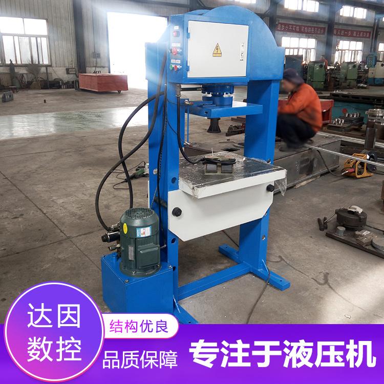 供应双柱液压机厂家销售 立式压装机 拉伸成型液压机