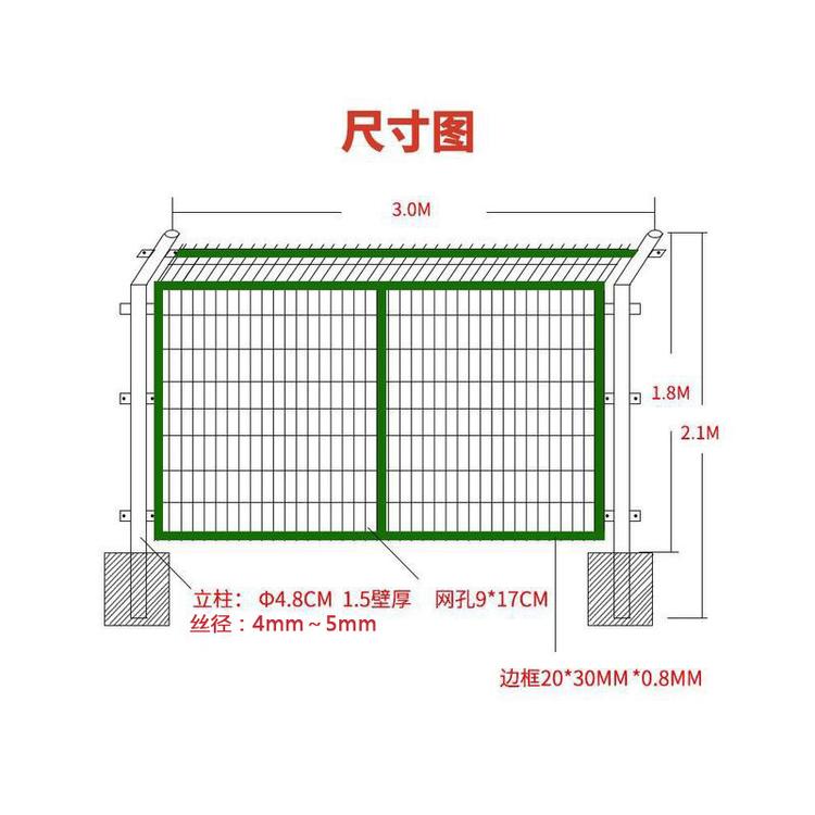 大庆批发绿色框架护栏网经久耐用