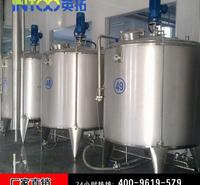 现货热卖真空搅拌罐 出口品质乳化真空搅拌罐 洗发水真空搅拌罐厂家供应