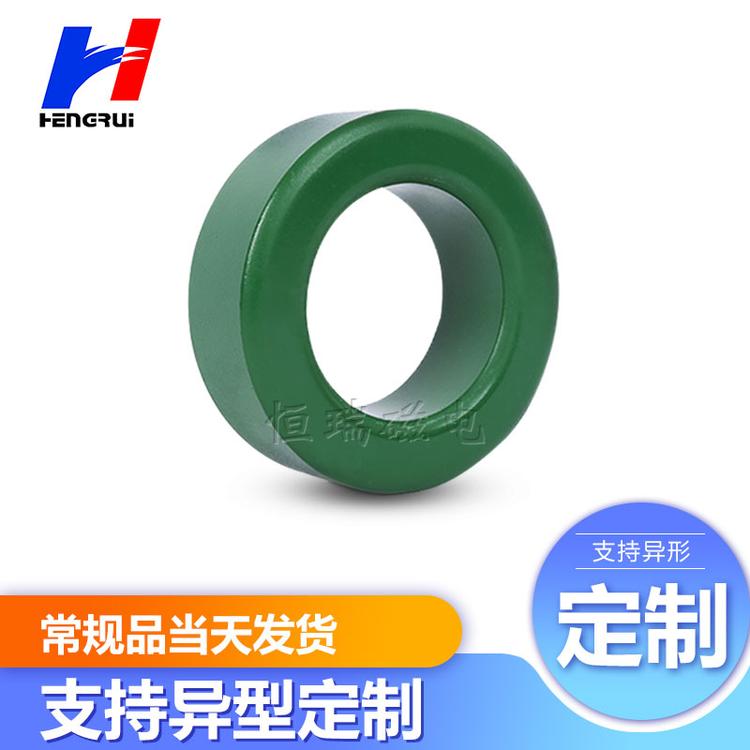 厂家供应锰锌抗干扰磁环 T18*10*7高频电感磁环 R12K全新绿色磁芯