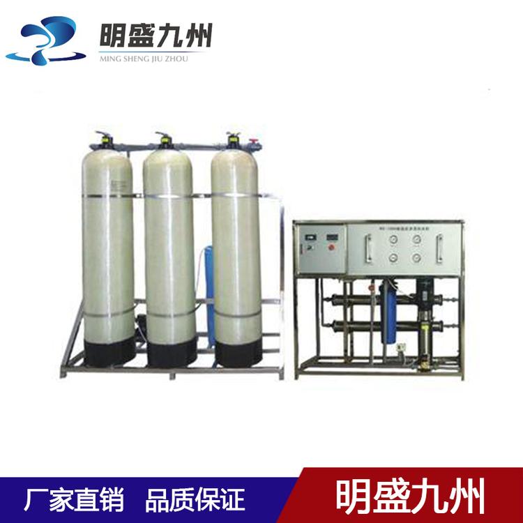 纯净水设备 电子工业纯水设备 反渗透纯水机
