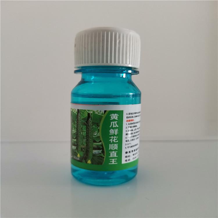 NBL-黄瓜鲜花王座果灵 蘸花药 喷花药 点花药