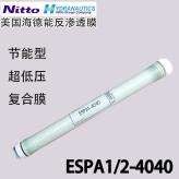 海德能膜ESPA1-4040低压反渗透膜4040