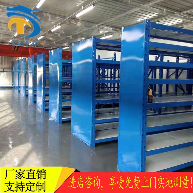 仓库仓储货架置物架家用储物架库房轻型中型重型五金货架定制多层