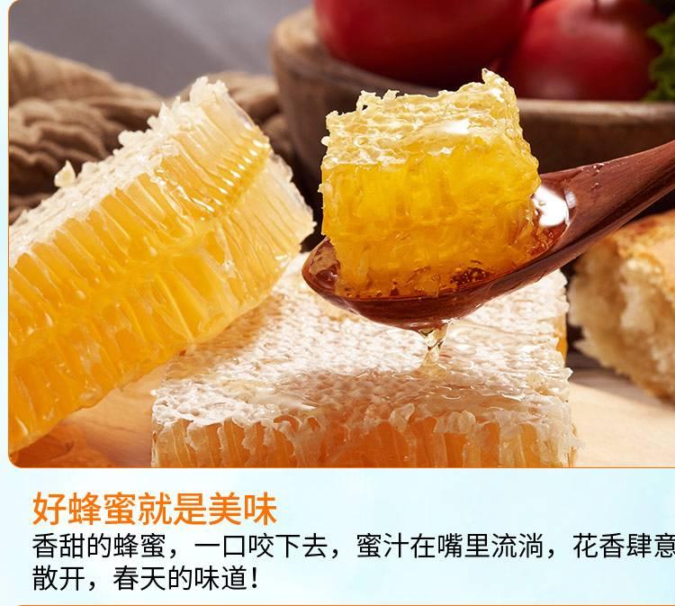 农家自酿蜂巢蜜批发  500g蜂巢蜜 价格