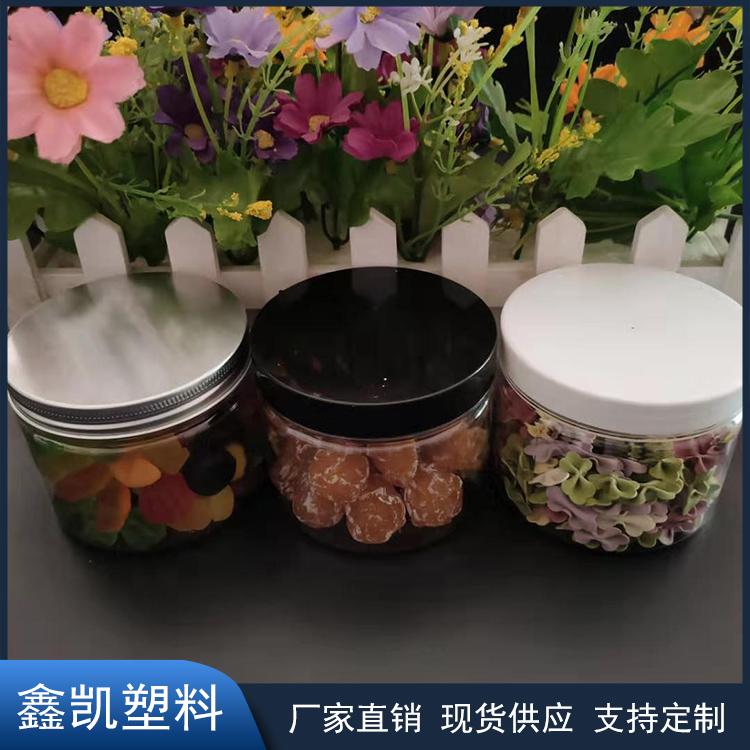 85*85手拧盖透明食品罐 pet螺旋盖塑料瓶 干货密封罐