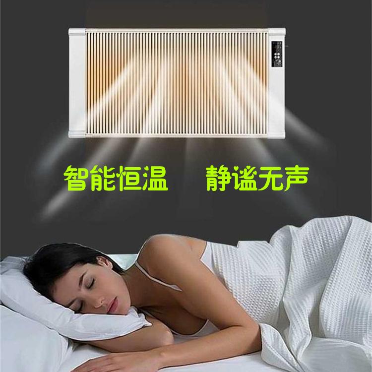 碳纤维电暖器厂家威融迪供应 800W-2000W型号全 煤改电指定型号