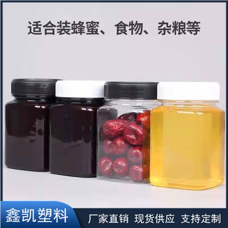 厂家现货 360ml一斤装装铝盖蜂蜜瓶 铝盖塑料瓶  花茶枸杞包装瓶