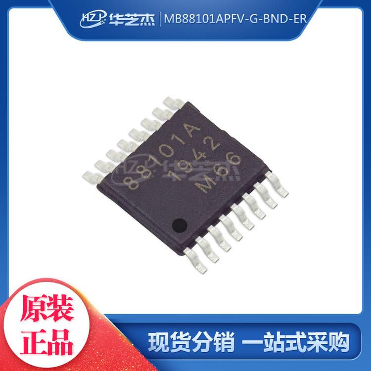 MB88101APFV-G-BND-ER 丝印88101A 封装TSSOP16 原装正品CYPRESS
