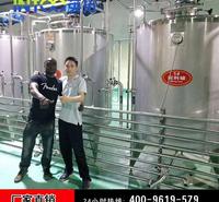 热销高品质低价位全自动蓝莓酒生产线 葡萄酒生产线 猕猴桃果酒生产线