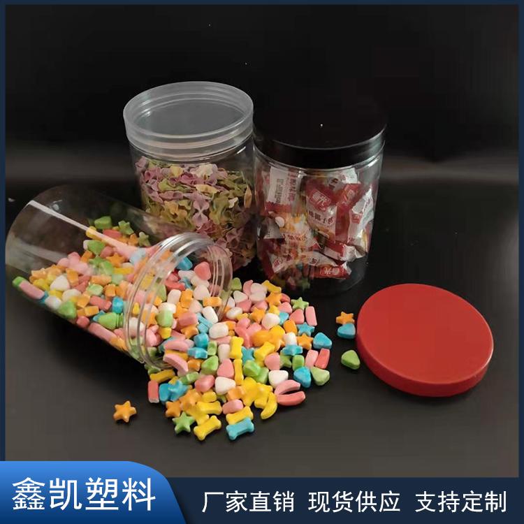 PET透明塑料罐 螺旋罐 食品包装罐 塑料易拉罐 塑料瓶