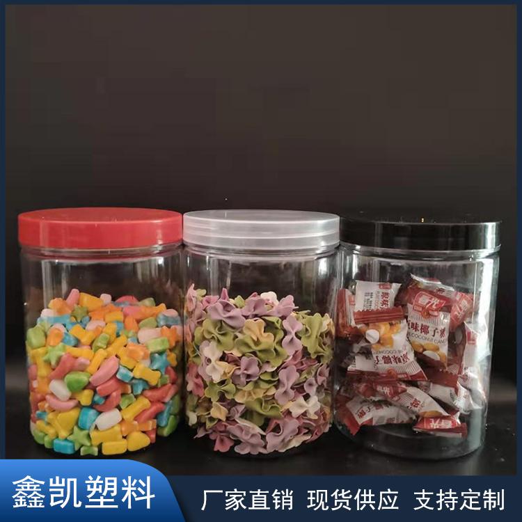 厂家批发 塑料螺旋罐 食品包装罐 干果花茶罐 蜂蜜塑料瓶