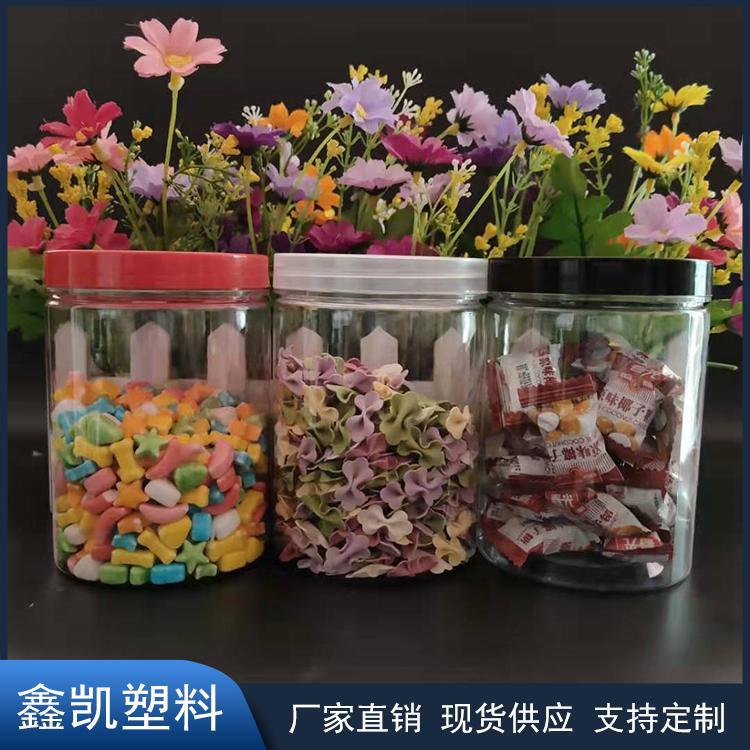 厂家批发 PET透明塑料罐 螺旋罐 食品包装罐 塑料易拉罐塑料瓶
