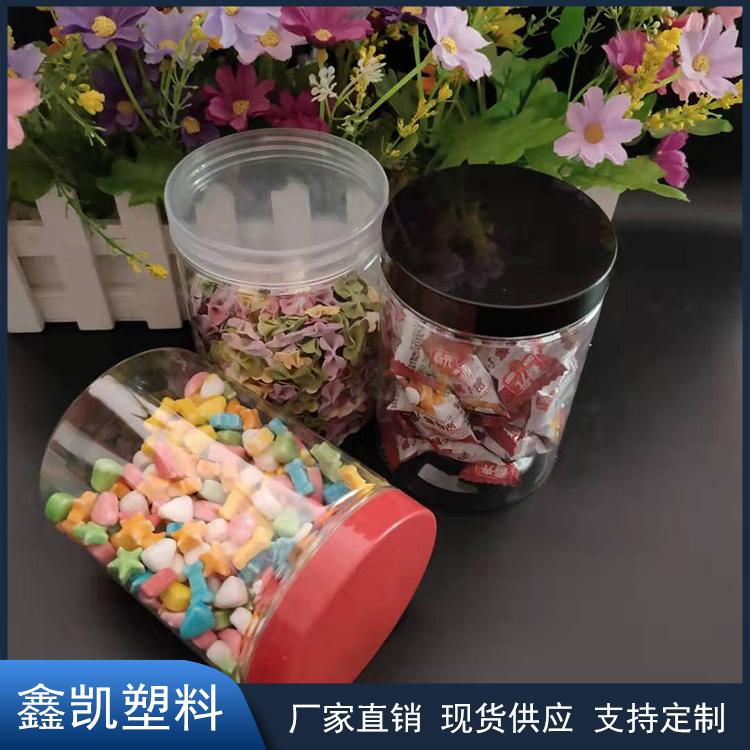 85*120螺旋口食品塑料罐 螺旋罐 食品包装罐 塑料瓶 花茶包装瓶