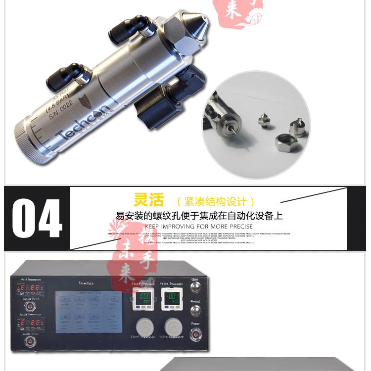 银浆喷雾阀  喷雾阀 精密喷雾阀 高压喷雾阀 自动喷雾阀  喷雾阀 点胶阀 微量喷雾 银浆喷雾阀阀