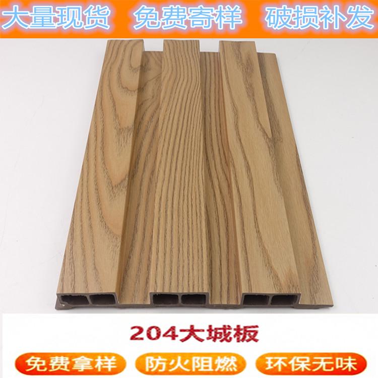 韶关生态木吸音板 生态木墙板 生态木护墙板 生态木长城板