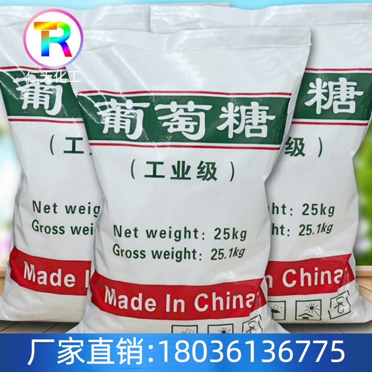 南通批发高含量葡萄糖量大从优