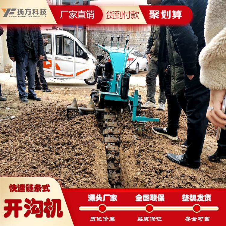2020年预售款快速手扶链条开沟机_快速挖沟机