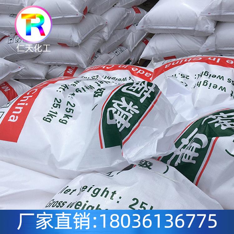 南京现货供应国标葡萄糖易溶于水