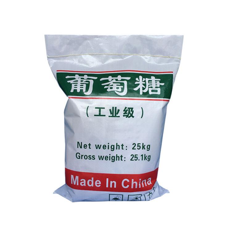 聊城供应葡萄糖质量保证