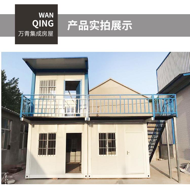 活动板房哪里找-山东地区找万青