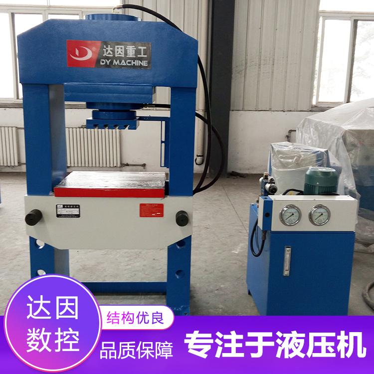 多功能小型龙门液压机 双柱龙门油压机 框架式龙门液压机