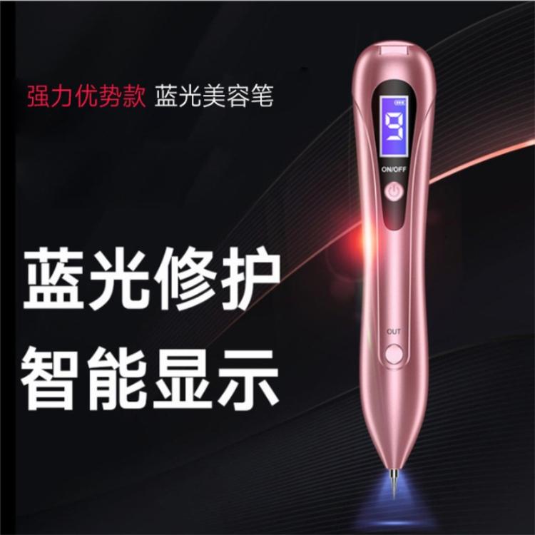 夏之锋优势款点痣笔激光祛斑美容仪器家用嫩肤光谱仪导入仪