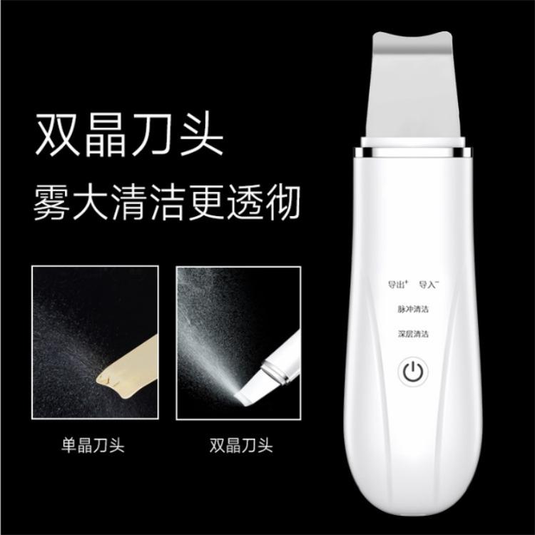 夏之锋新款超声波铲皮机多功能铲皮刀可视吸黑头嫩肤洁面仪