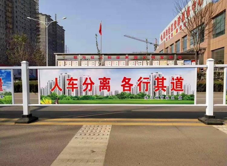 定制道路护栏_道路隔离栏--公路护栏_道路隔离防护栏