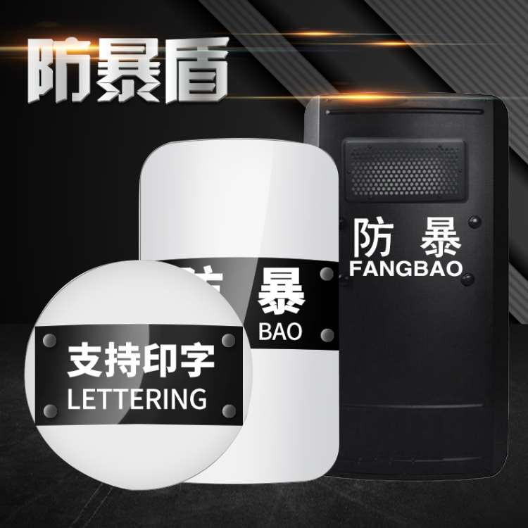 襄樊专业加工校园安保防护器材安装固定牢靠