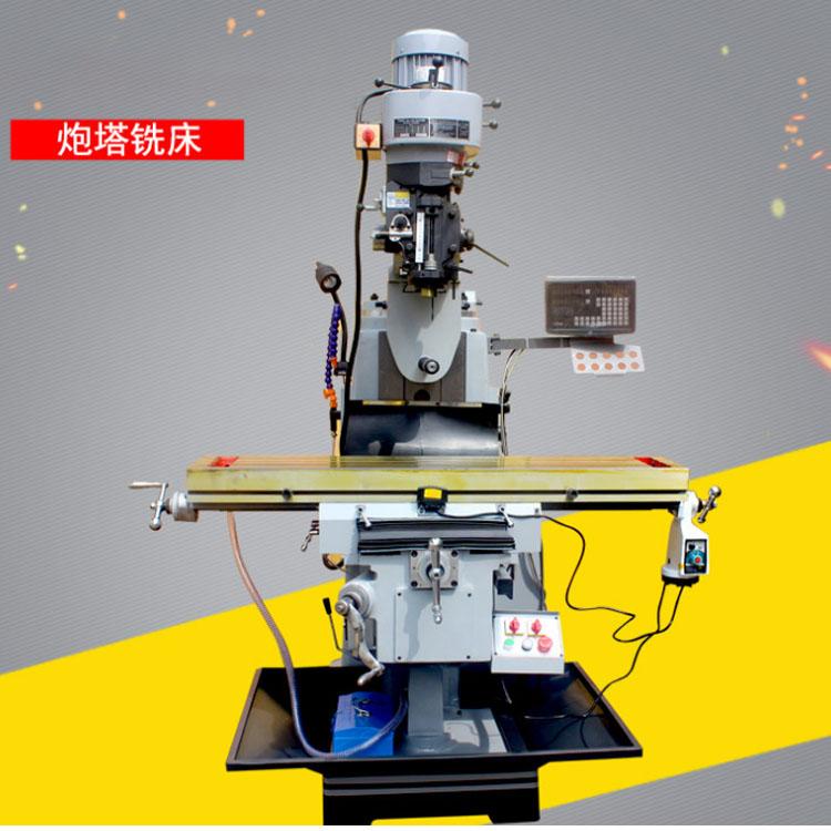 供应 多功能炮塔铣床ZX6326   高速铣床   炮塔铣床价格  自动升降台 买铣床##山东威菱